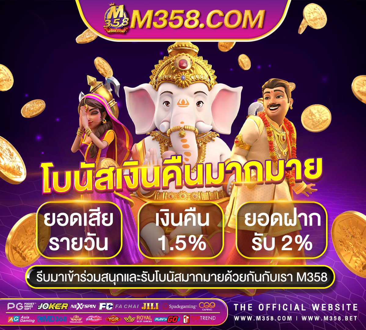 pg slot spg เครดิต ฟรี 50 ล่าสุด 2024best88 slot